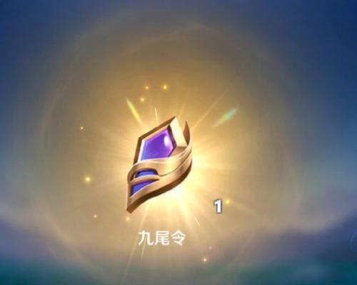 王者荣耀令牌如何挂载？