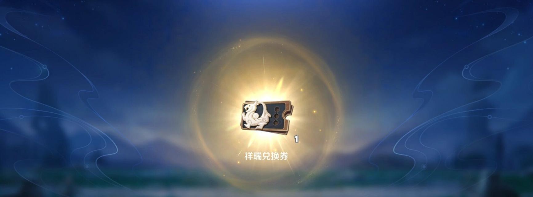 王者荣耀令牌如何挂载？
