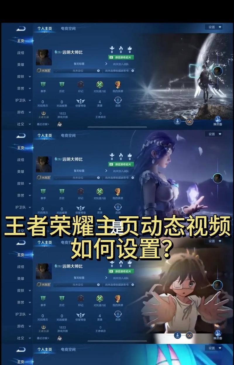 王者荣耀内测版参与方法？如何加入王者荣耀内测？