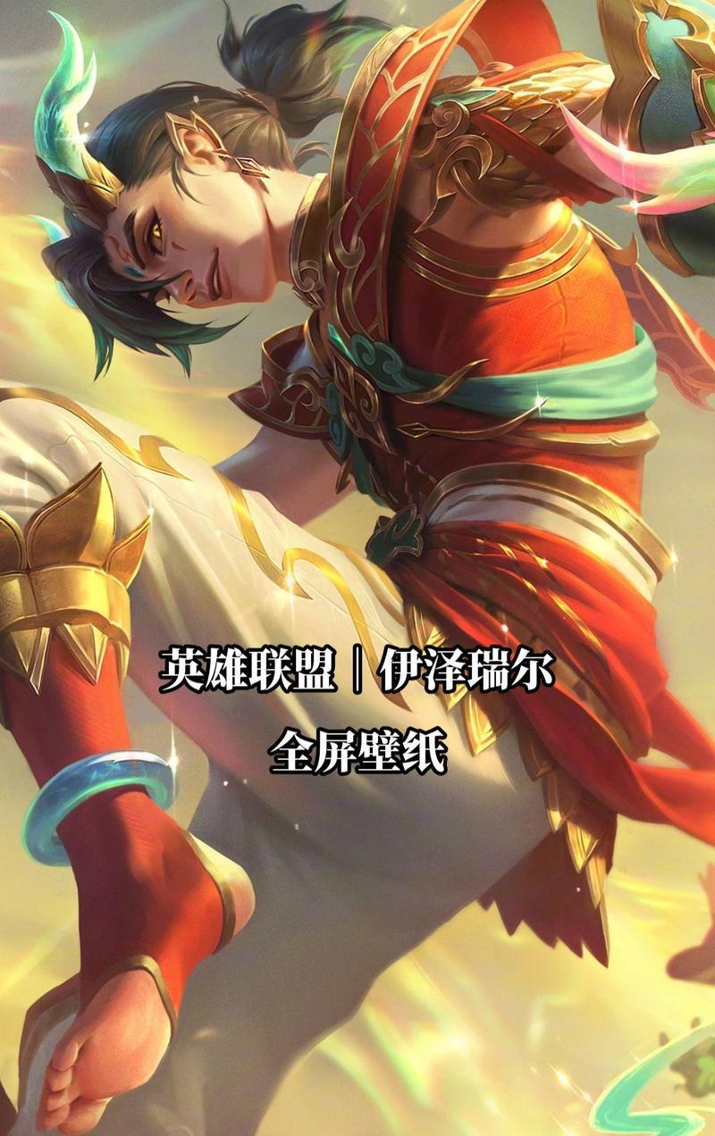 英雄联盟龙年限定皮肤全套包含哪些？