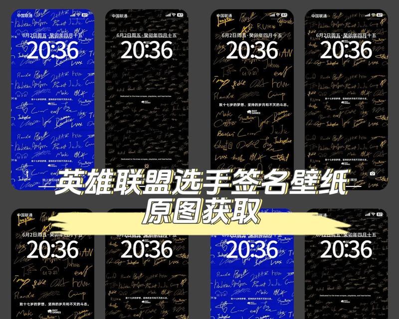 如何获得英雄联盟夺冠签名？
