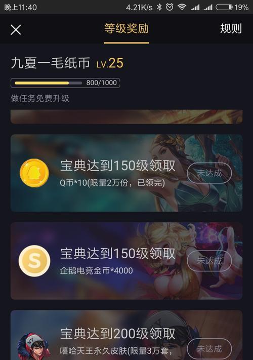 王者荣耀玻璃手机如何获取？获取途径是什么？