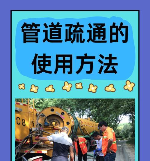 潜入管道进入方法是什么？