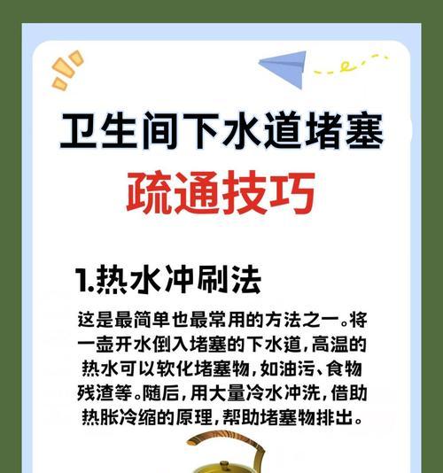 潜入管道进入方法是什么？