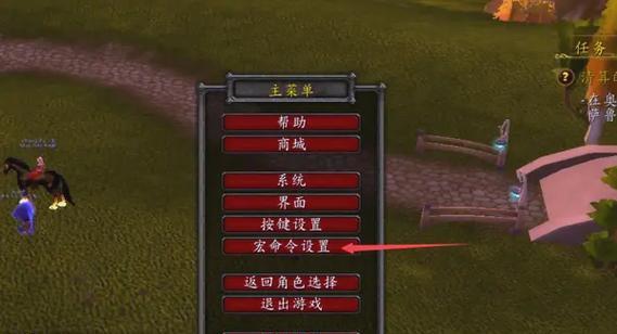魔兽世界插件如何恢复到出厂设置？
