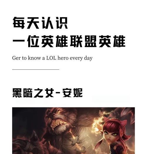 如何为英雄联盟的间谍游戏取一个吸引人的名字？有哪些创意建议？