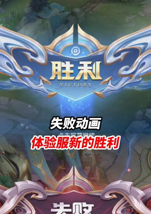 王者荣耀游戏体验为何引发玩家伤感？