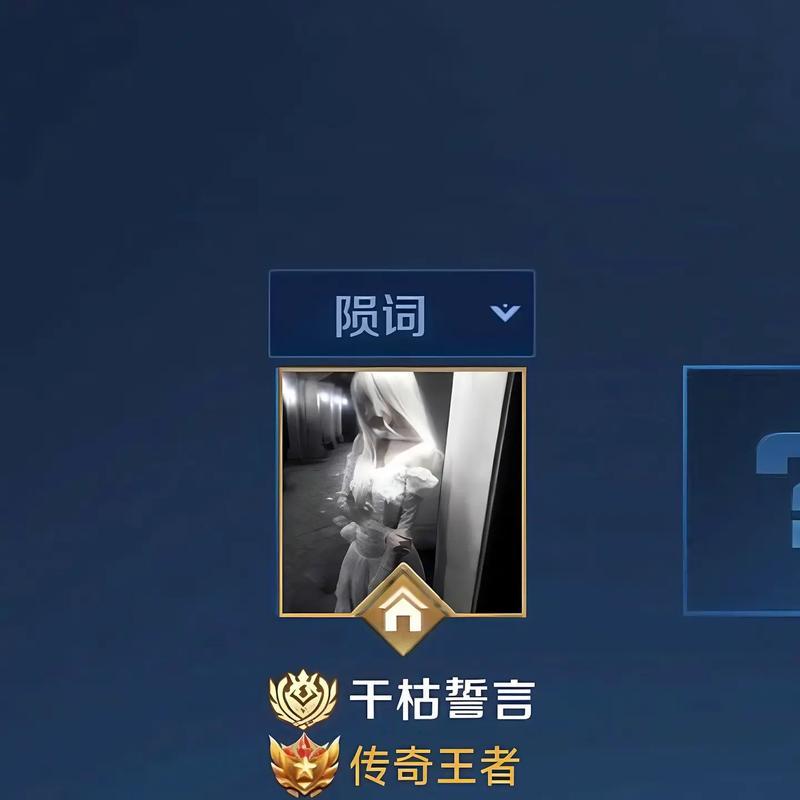 王者荣耀游戏体验为何引发玩家伤感？