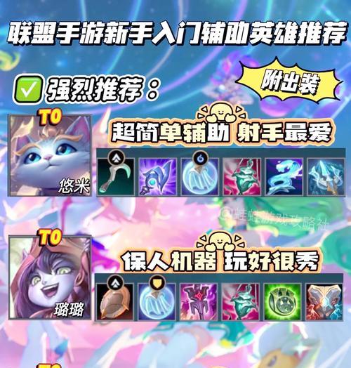 英雄联盟中如何进行跳跃操作？跳跃有什么用途？