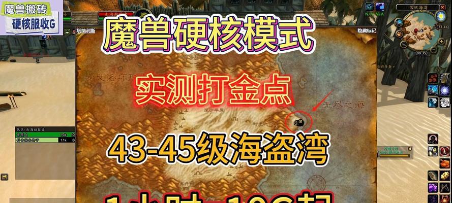 硬核魔兽副本的进入条件和方法是什么？