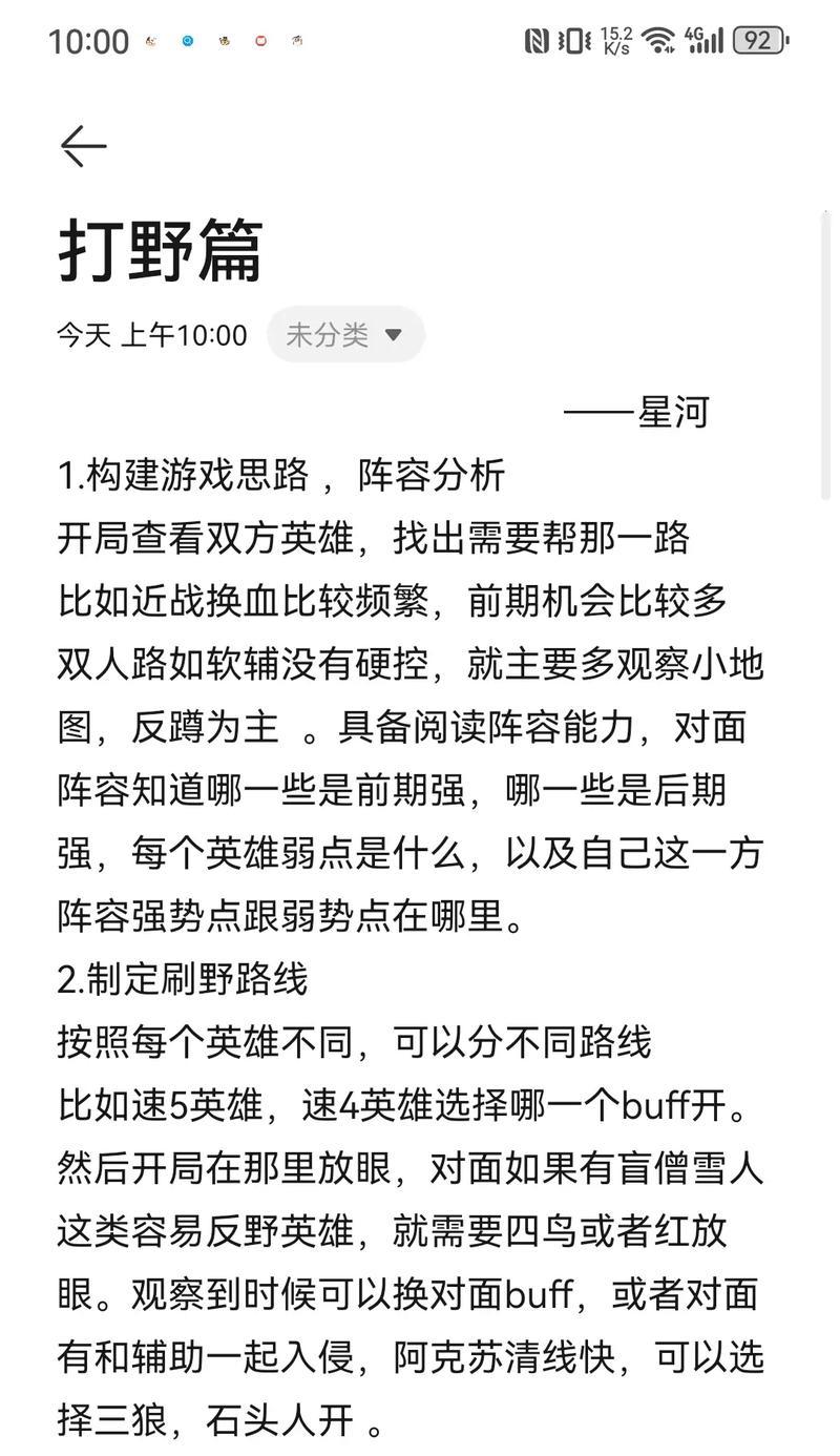 英雄联盟录像打点功能如何开启？教学模式是什么？