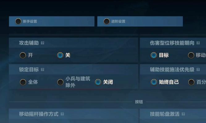 英雄联盟录像打点功能如何开启？教学模式是什么？