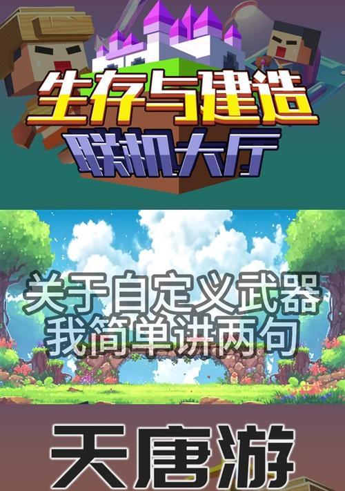 卡制造业武器的获取途径是什么？需要哪些前置条件？