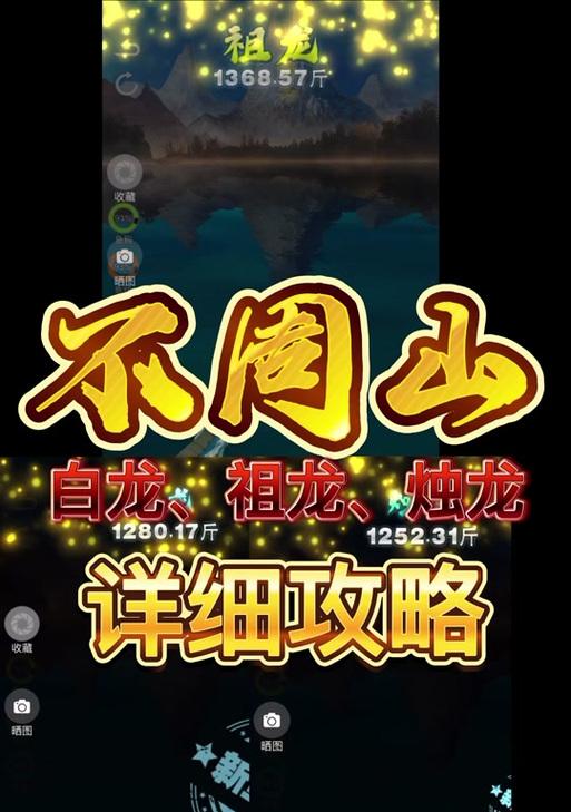 魔兽黄金烛龙怎么打？战斗策略和技巧有哪些？