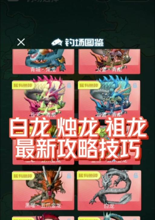 魔兽黄金烛龙怎么打？战斗策略和技巧有哪些？