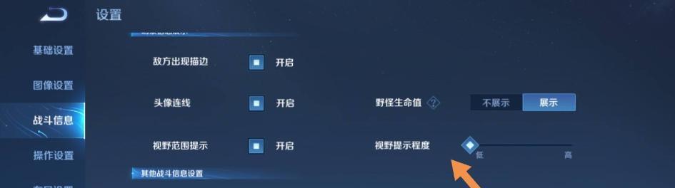 王者荣耀视角切换方法是什么？如何快速调整？