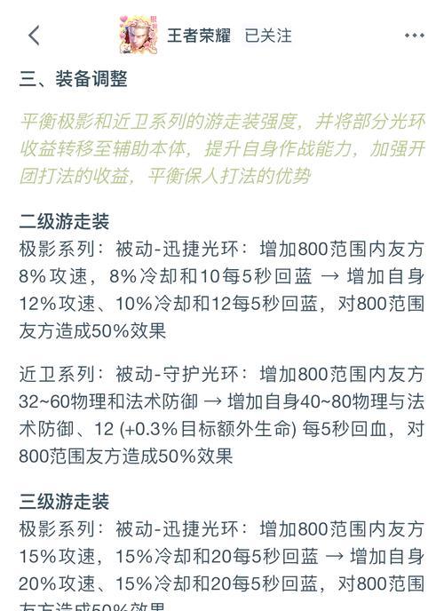 王者荣耀兴趣选择指南：哪种兴趣对于提升游戏体验最重要？