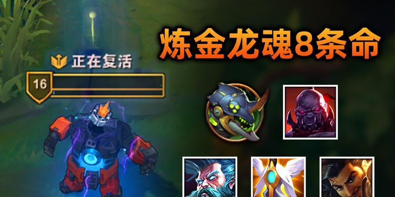 《英雄联盟》中龙魂具体是什么？它有什么作用？