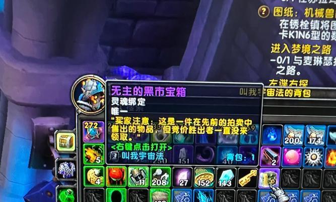 赤鳞迅猛龙羽毛在魔兽世界中如何使用？放置方法是什么？