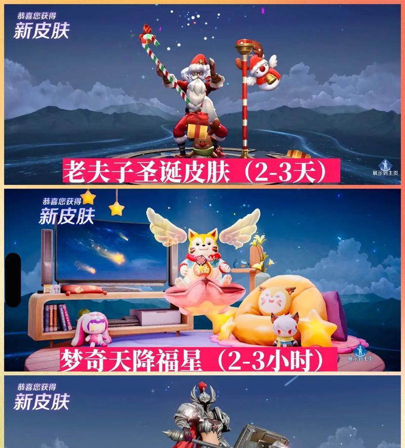 钟无艳的赏金皮肤如何获得？获取钟无艳赏金皮肤的条件是什么？