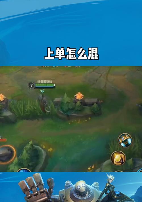 铁柱在英雄联盟手游中的玩法？