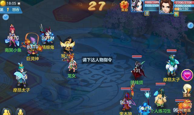 完美世界中东方魔兽的打法是什么？战斗策略有哪些？