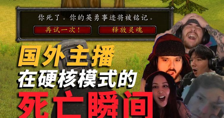面对全需党，魔兽世界玩家应如何应对？