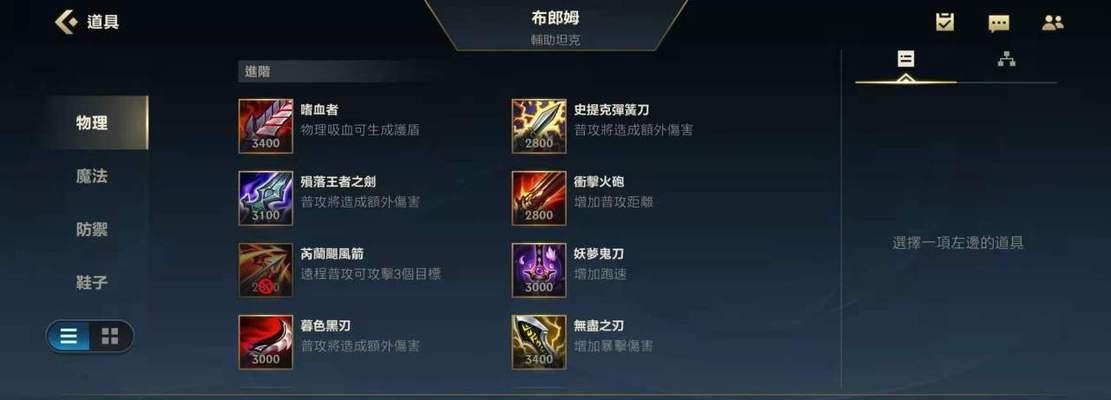 英雄联盟小心心道具丢失后如何找回？