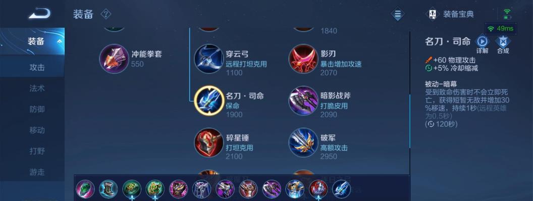 英雄联盟小心心道具丢失后如何找回？