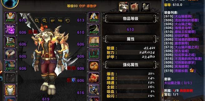 冰锥技能如何在魔兽世界中获取？