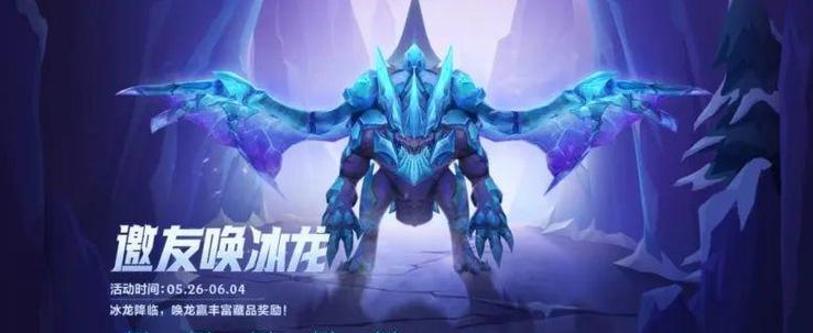 英雄联盟中蓝色龙魂的效果是什么？