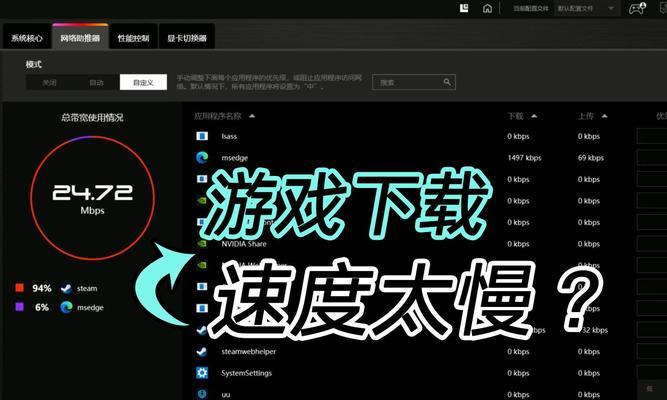 英雄联盟wegame启动游戏的步骤是什么？