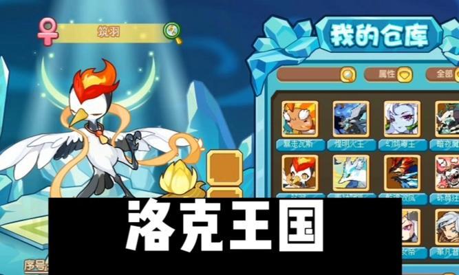 洛克王国乌龟仙人获取方法是什么？