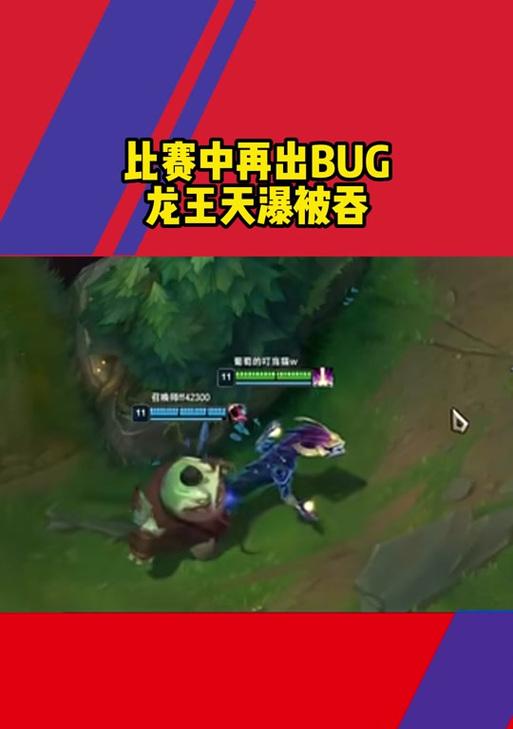 联盟手游中的天瀑代表哪个英雄？