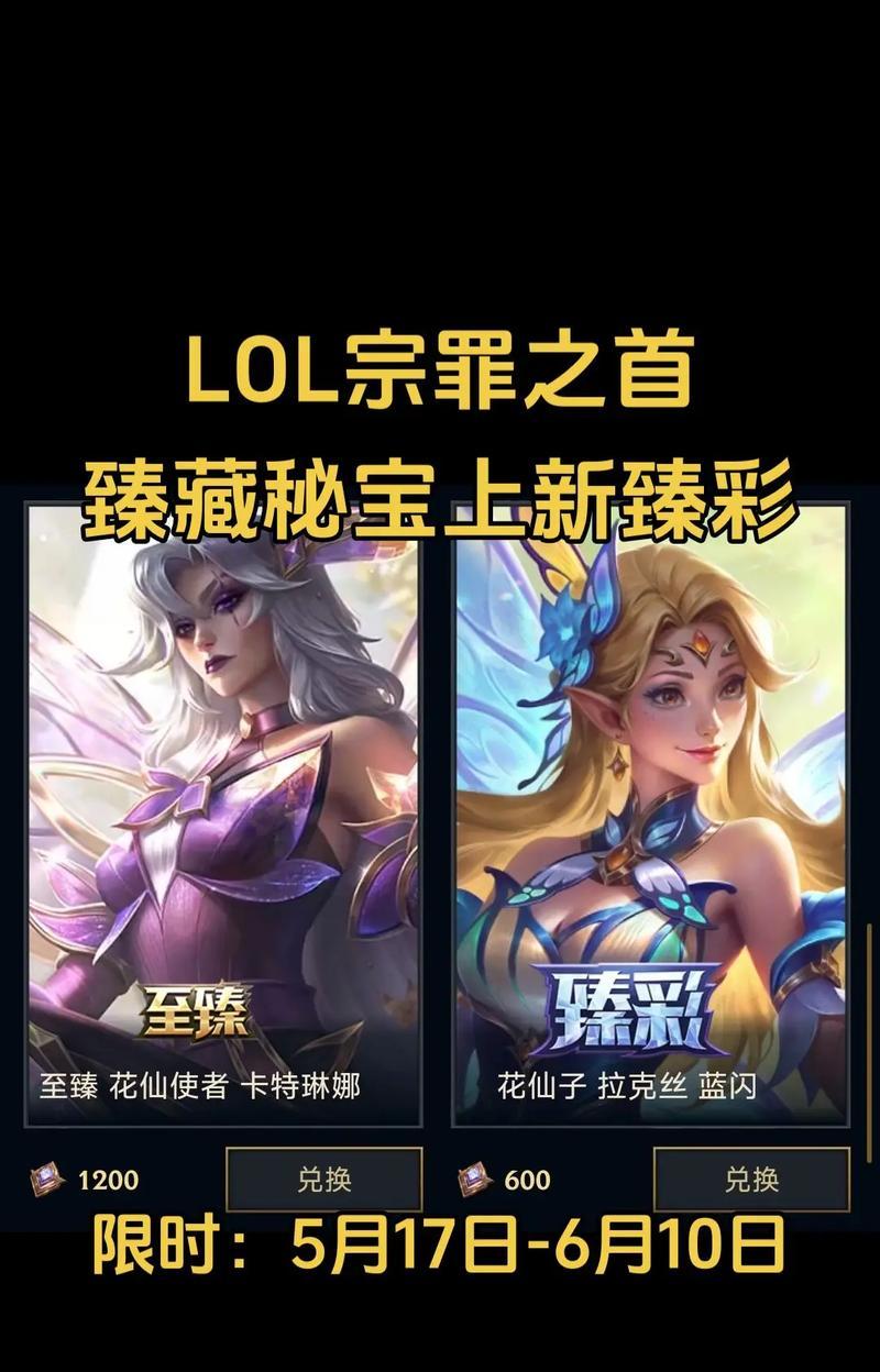 英雄联盟中哪款AD英雄的皮肤最值得购买？