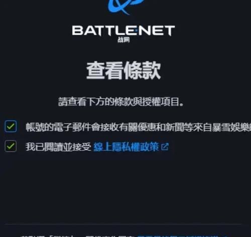 如何加入nga魔兽社区？nga魔兽的注册和使用流程是什么？