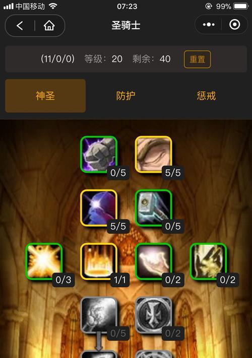 如何加入nga魔兽社区？nga魔兽的注册和使用流程是什么？