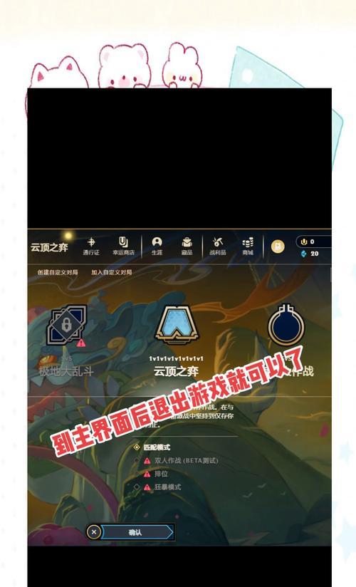 在阿里云上玩英雄联盟的步骤是什么？