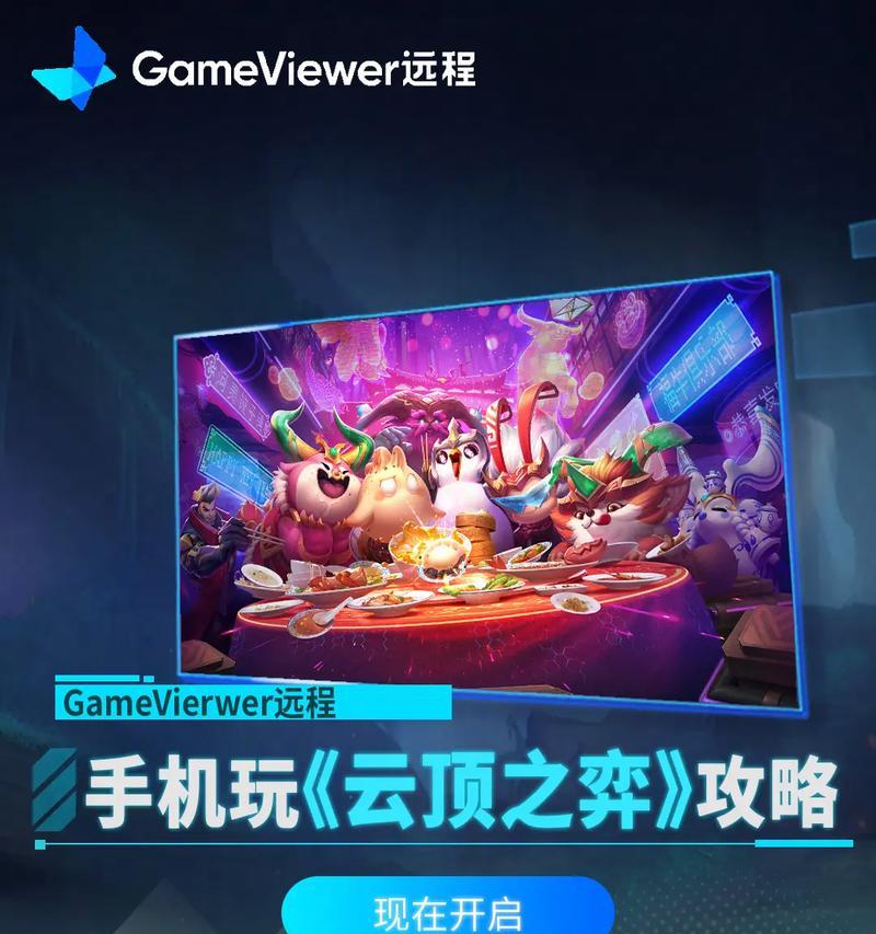 在阿里云上玩英雄联盟的步骤是什么？