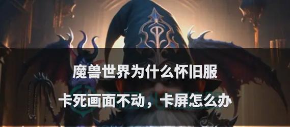 魔兽世界怀旧服点卡购买方式？现在如何购买点卡？