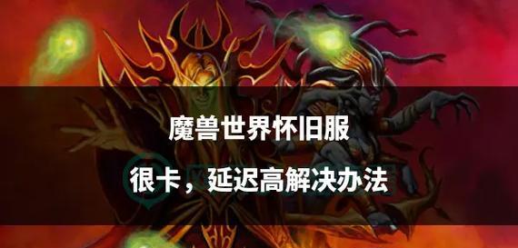 魔兽世界怀旧服点卡购买方式？现在如何购买点卡？