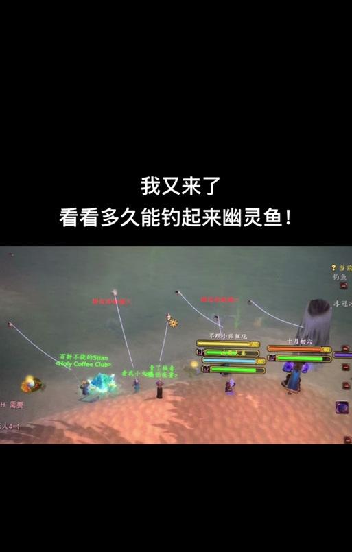 获取魔兽幽光鱼竿的途径是什么？