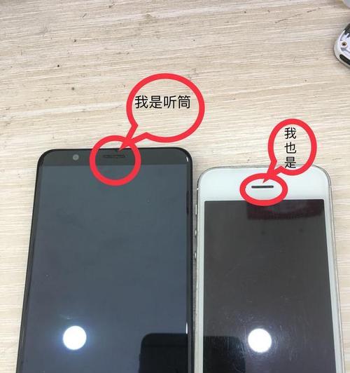 如何调整英雄联盟的声音输出到听筒？设置听筒声音的步骤是什么？