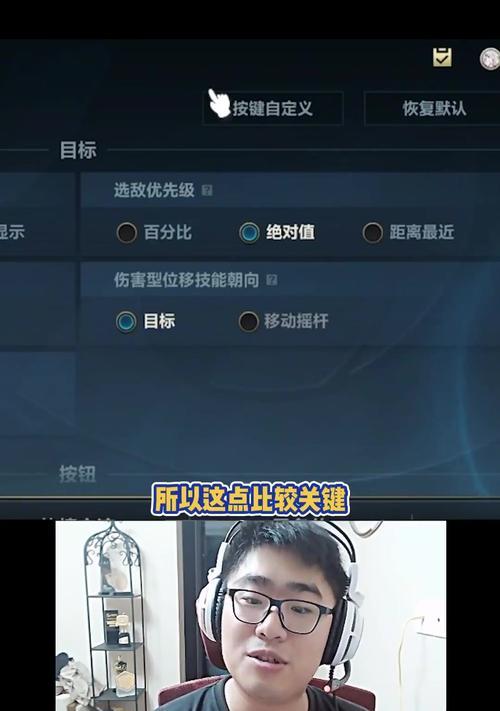 如何调整英雄联盟的声音输出到听筒？设置听筒声音的步骤是什么？
