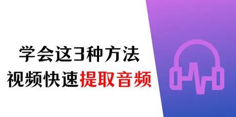 如何调整英雄联盟的声音输出到听筒？设置听筒声音的步骤是什么？