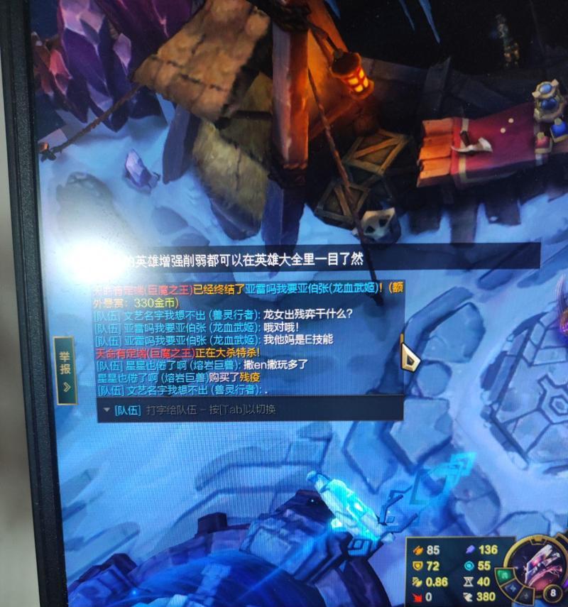 英雄联盟中残疫效果如何触发？