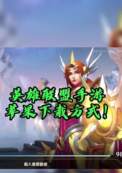 如何调整英雄联盟的视距设置？