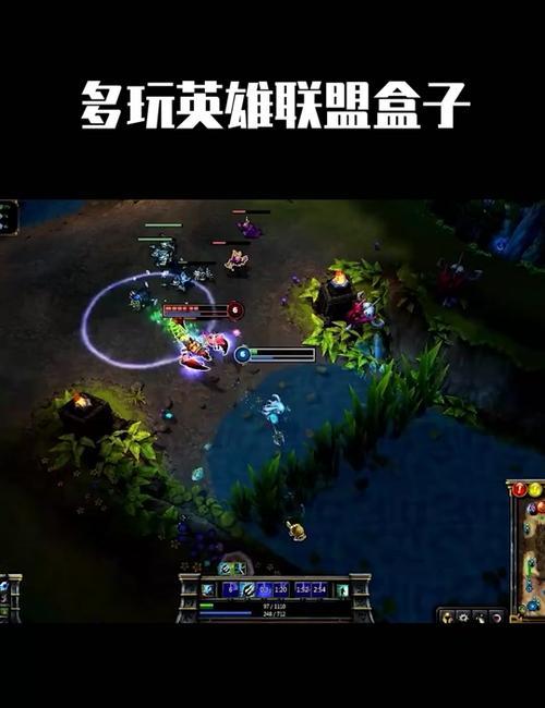 如何调整英雄联盟的视距设置？