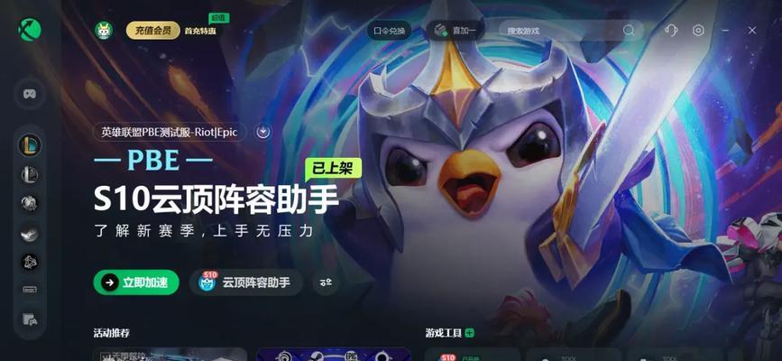 英雄联盟美测版目前有哪些模式？