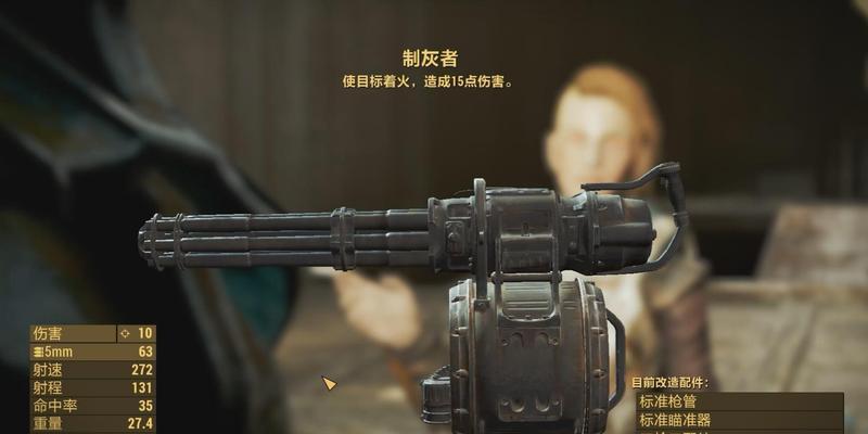 辐射4中永无止境的获取方法是什么？